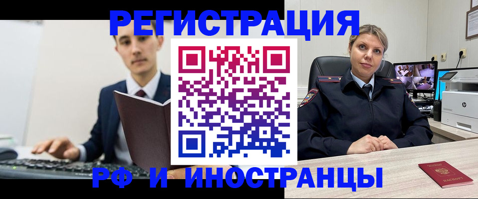регистрация для дет. сада в Ленске